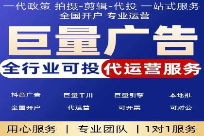 百度推广价格策略：从数据看效果优化